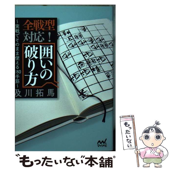 š ﷿бϤˤ ǤΤޤ޻Ȥ180 /   / ޥʥ [ʸ]ڥ᡼̵ۡںûãб