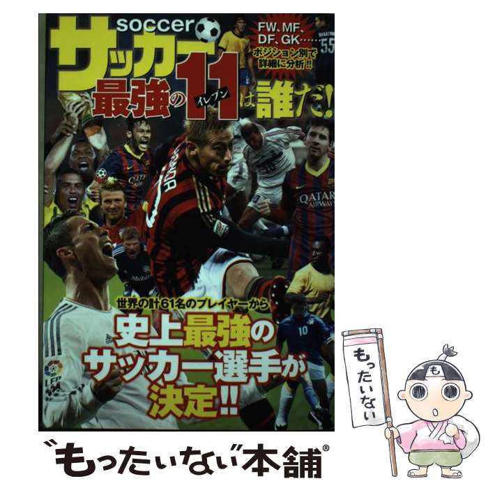 ����š� ���å����Ƕ���11��ï���� / �ޡ�������å� / ���ռ� [ñ���ܡʥ��եȥ��С���]�ڥ᡼��������̵���ۡں�û������ã�б���