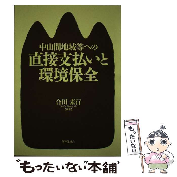 ����š� �滳���ϰ����ؤ�ľ�ܻ�ʧ���ȴĶ����� / ���� �ǹ� / �Ȥθ����� [ñ����]�ڥ᡼��������̵���ۡں�û������ã�б���