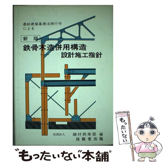 š Ŵ¤ʻѹ¤߷׻ܹؿ  / ݺ / Ʋ [ñ]ڥ᡼̵ۡںûãб