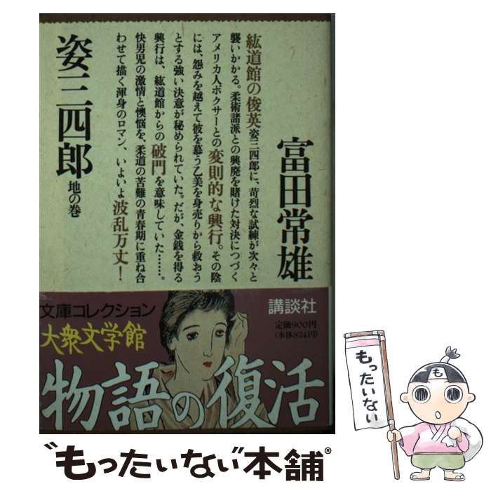 ����š� �ѻ���Ϻ �Ϥδ� / ���� ��ͺ / ���̼� [ʸ��]�ڥ᡼��������̵���ۡں�û������ã�б���