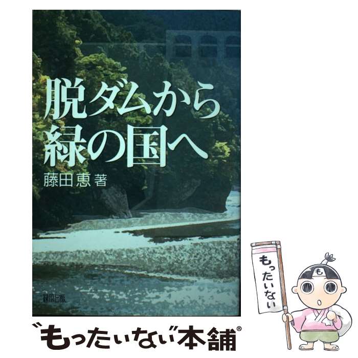 ����š� æ���फ���Фι�� / ƣ�� �� / �������� [ñ����]�ڥ᡼��������̵���ۡں�û������ã�б���