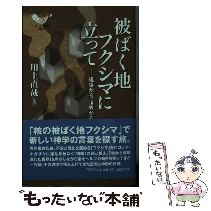 ����š� ��Ф��ϥե����ޤ�Ω�ä� ���줫�顢�������� ��٥뿷�� ���ľ�� / ��� ľ�� / ��٥� [����]�ڥ᡼��������̵���ۡں�û������ã�б���