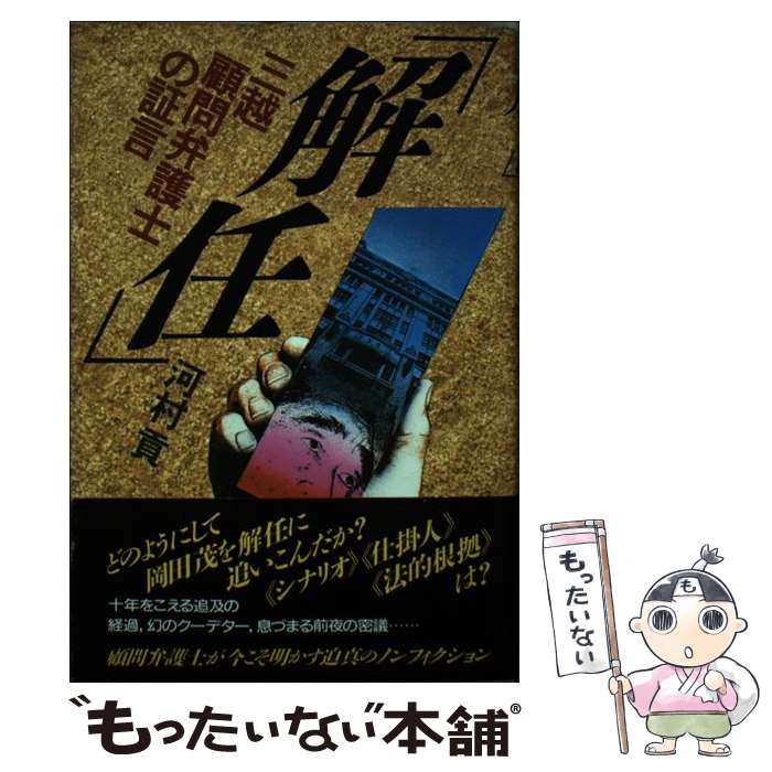 ����š� ��Ǥ / ��¼ �� / ���̼� [ñ����]�ڥ᡼��������̵���ۡں�û������ã�б���