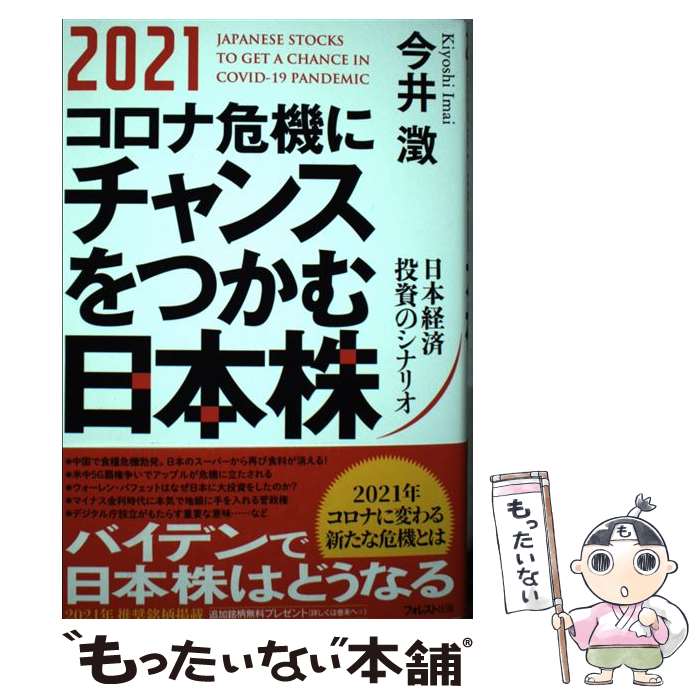 š 2021ʴ˥󥹤Ĥܳ ܷкΥʥꥪ /  ߭ / ե쥹Ƚ [ñ]ڥ᡼̵ۡںûãб...