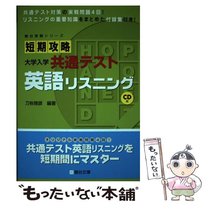 š ûάض̥ƥȡѸꥹ˥ CD / Ǫ ɧ / ʸ [ñ]ڥ᡼̵ۡںûãб