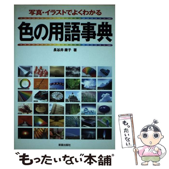 š Ѹŵ ̿饹ȤǤ褯狼 / Ĺë  / Ǽ [ñ]ڥ᡼̵ۡںûãб