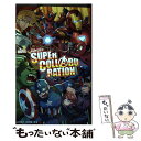 【中古】 MARVEL×少年ジャンプ＋SUPER COLLABORATION / サクライ タケシ, 水野 ハチ, 荻野 ケン, 植杉 光, mato, / コミック 【メール便送料無料】【あす楽対応】