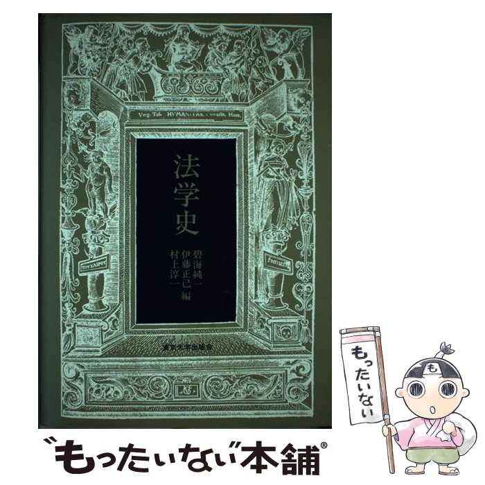 ����š� ˡ�ػ� / �˳� ���, ��ƣ ����, ¼�� �߰� / �����ؽ��ǲ� [�ڡ��ѡ��Хå�]�ڥ᡼��������̵���ۡں�û������ã�б���