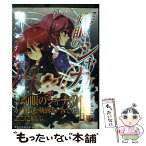 【中古】 アニメ『灼眼のシャナ2』ノ全テ 電撃文庫公式解読本　DVD付き限定版 / いとうのいぢ / アスキー・メディアワ [単行本（ソフトカバー）]【メール便送料無料】【あす楽対応】