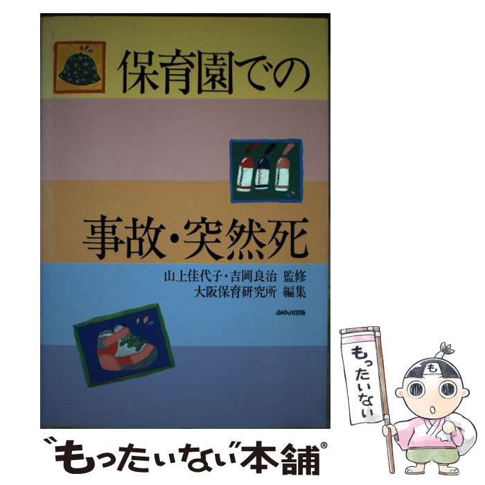 ����š� �ݰ��Ǥλ��Ρ������� / ����ݰ鸦���� �������񸦵楰�롼�� / ����߽��� [ñ����]�ڥ᡼��������̵���ۡں�û������ã�б���