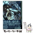 【中古】 ヴァンパイア騎士 第7巻 / 樋野まつり / 白泉社 文庫 【メール便送料無料】【あす楽対応】