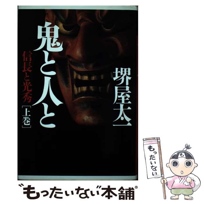 ����š� ���ȿͤȡʾ崬�� / �沰 ���� / PHP����� [ñ����]�ڥ᡼��������̵���ۡں�û������ã�б���