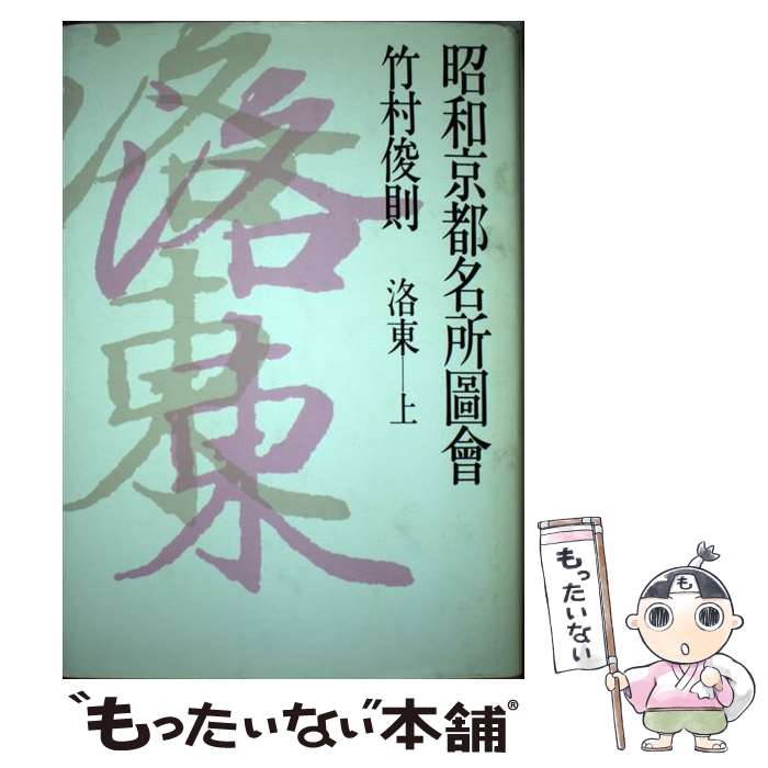 ����š� ���µ���̾��޲��1�� / ��¼ ��§ / �ԡ�Ʋ���� [ñ����]�ڥ᡼��������̵���ۡں�û������ã�б���