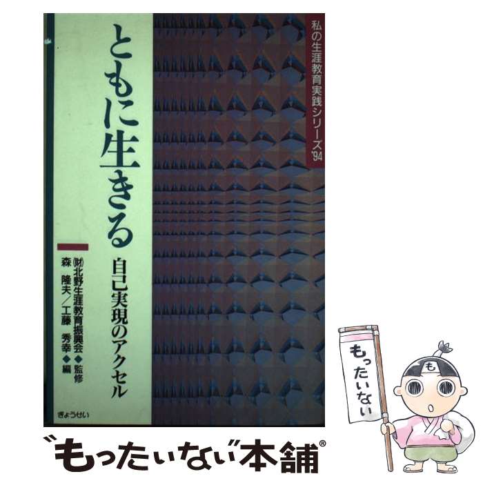 著者：森 隆夫, 工藤 秀幸出版社：ぎょうせいサイズ：単行本ISBN-10：4324042705ISBN-13：9784324042700■通常24時間以内に出荷可能です。※繁忙期やセール等、ご注文数が多い日につきましては　発送まで48時間かかる場合があります。あらかじめご了承ください。 ■メール便は、1冊から送料無料です。※宅配便の場合、2,500円以上送料無料です。※最短翌日配達ご希望の方は、宅配便をご選択下さい。※「代引き」ご希望の方は宅配便をご選択下さい。※配送番号付きのゆうパケットをご希望の場合は、追跡可能メール便（送料210円）をご選択ください。■ただいま、オリジナルカレンダーをプレゼントしております。■お急ぎの方は「もったいない本舗　お急ぎ便店」をご利用ください。最短翌日配送、手数料298円から■まとめ買いの方は「もったいない本舗　おまとめ店」がお買い得です。■中古品ではございますが、良好なコンディションです。決済は、クレジットカード、代引き等、各種決済方法がご利用可能です。■万が一品質に不備が有った場合は、返金対応。■クリーニング済み。■商品画像に「帯」が付いているものがありますが、中古品のため、実際の商品には付いていない場合がございます。■商品状態の表記につきまして・非常に良い：　　使用されてはいますが、　　非常にきれいな状態です。　　書き込みや線引きはありません。・良い：　　比較的綺麗な状態の商品です。　　ページやカバーに欠品はありません。　　文章を読むのに支障はありません。・可：　　文章が問題なく読める状態の商品です。　　マーカーやペンで書込があることがあります。　　商品の痛みがある場合があります。