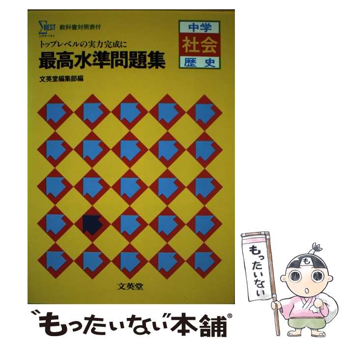 ����š� ��ء��ǹ������꽸����� / ʸ��Ʋ / ʸ��Ʋ [�ڡ��ѡ��Хå�]�ڥ᡼��������̵���ۡں�û������ã�б���