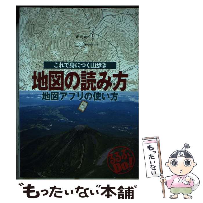 ����š� �Ͽޤ��ɤ��� �Ͽޥ��ץ�λȤ��� / �������ƥ��ӥ��ѥ֥�å��� / �������ƥ��ӥ��ѥ֥�å��� [ñ����]�ڥ᡼��������̵���ۡں�û������ã�б�...