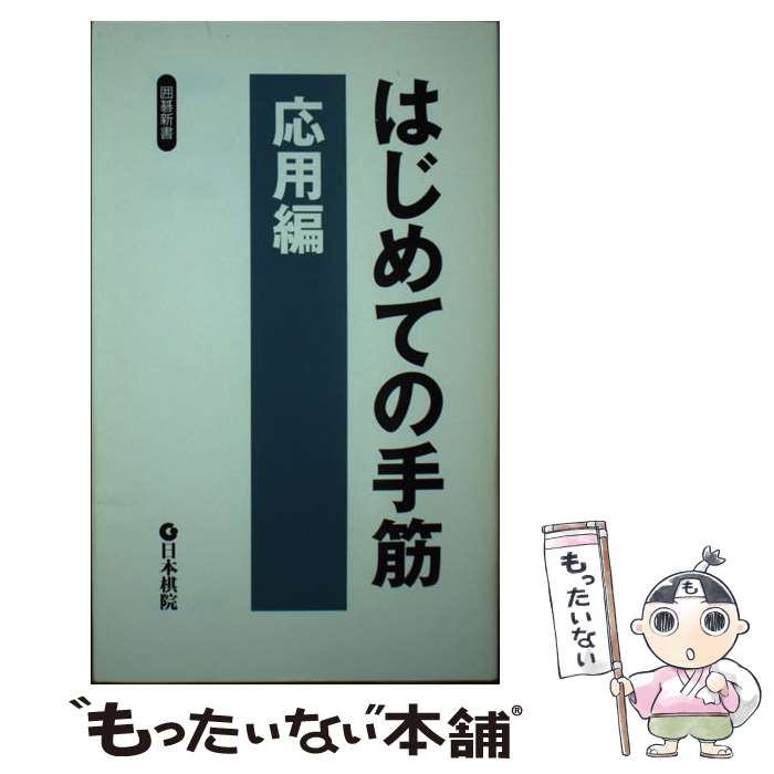 š ϤƤμ  / ܴ / ܴ [ñ]ڥ᡼̵ۡںûãб