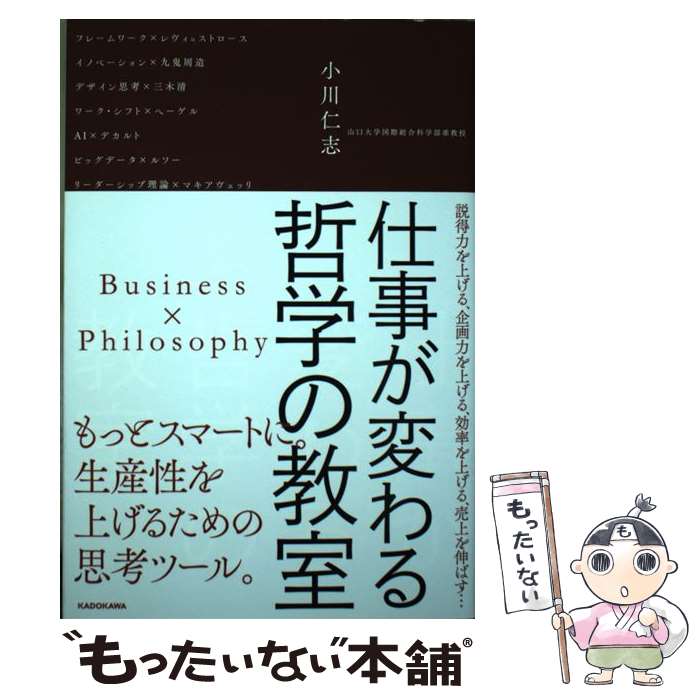 ����š� �Ż����Ѥ��ů�ؤζ��� / ���� �λ� / KADOKAWA [ñ����]�ڥ᡼��������̵���ۡں�û������ã�б���