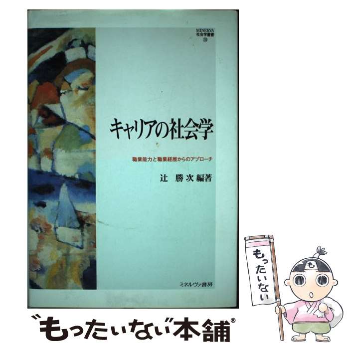 ����š� ����ꥢ�μҲ�� / �� ���� / �ߥͥ������˼ [ñ����]�ڥ᡼��������̵���ۡں�û������ã�б���