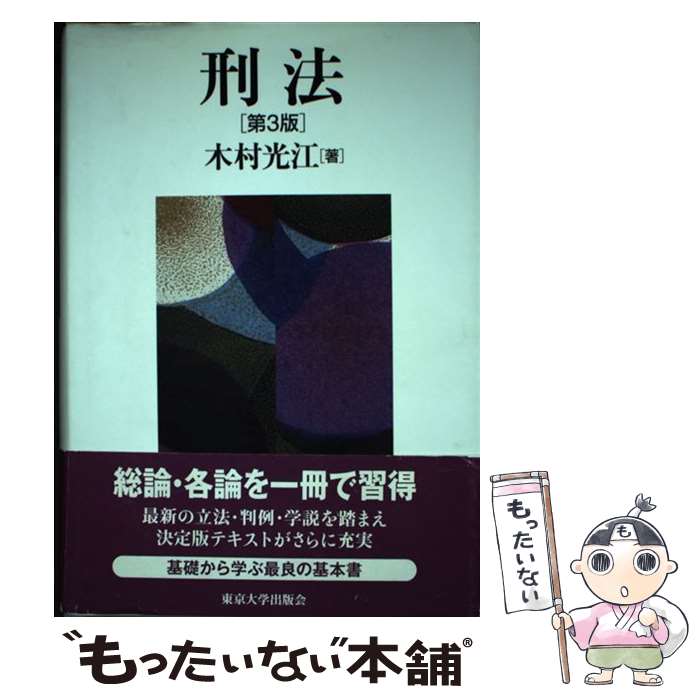 ����š� ��ˡ��3�� / ��¼ ���� / �����ؽ��ǲ� [ñ����]�ڥ᡼��������̵���ۡں�û������ã�б���