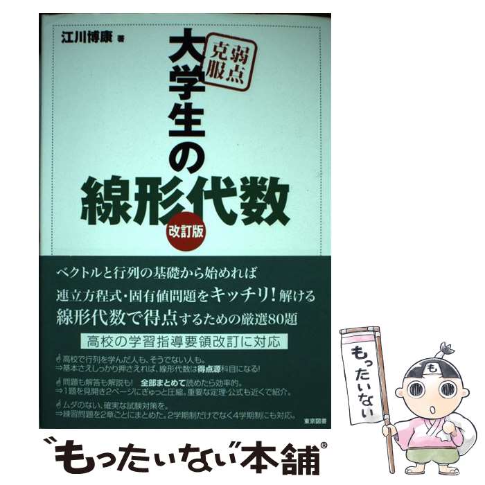 ����š� ���������������������������� / ���� � / ����޽� [ñ����]�ڥ᡼��������̵���ۡں�û������ã�б���