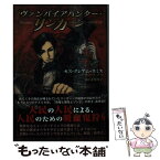 【中古】 ヴァンパイアハンター・リンカーン / セス・グレアム=スミス, THORES柴本, 赤尾 秀子 / 新書館 [文庫]【メール便送料無料】【あす楽対応】