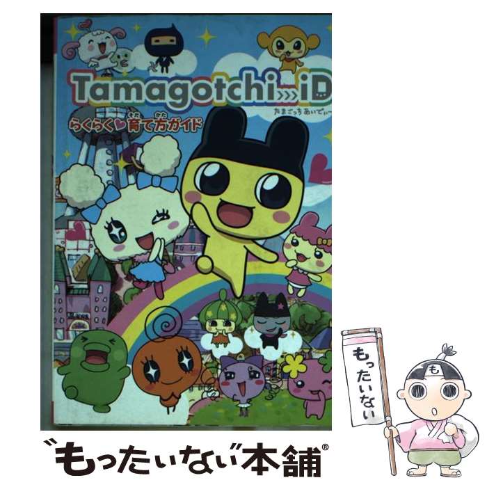 ����š� Tamagotchi iD�餯�餯����������� ���̼� / ���̼� / ���̼� [ñ���ܡʥ��եȥ��С���]�ڥ᡼��������̵���ۡں�û������ã�б���