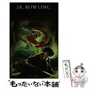 【中古】 HARRY POTTER 2:CHAMBER OF SECRETS:NEW(B) / J. K. Rowling / Bloomsbury Childrens Books ペーパーバック 【メール便送料無料】【あす楽対応】