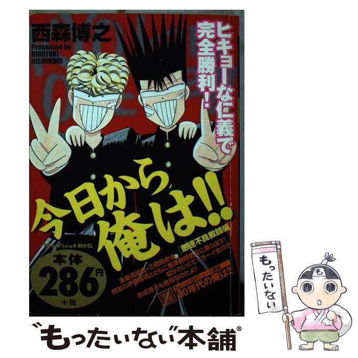 ����š� 2�������鲶�ϡ��� / ���� ��Ƿ / ���ش� [��å�]�ڥ᡼��������̵���ۡں�û������ã�б���