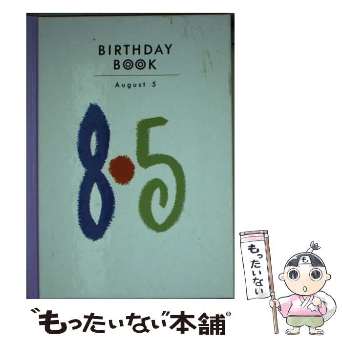 yÁz Birthday@book 85 / p쏑X() / p쏑X() [y[p[obN]y[֑zyyΉz