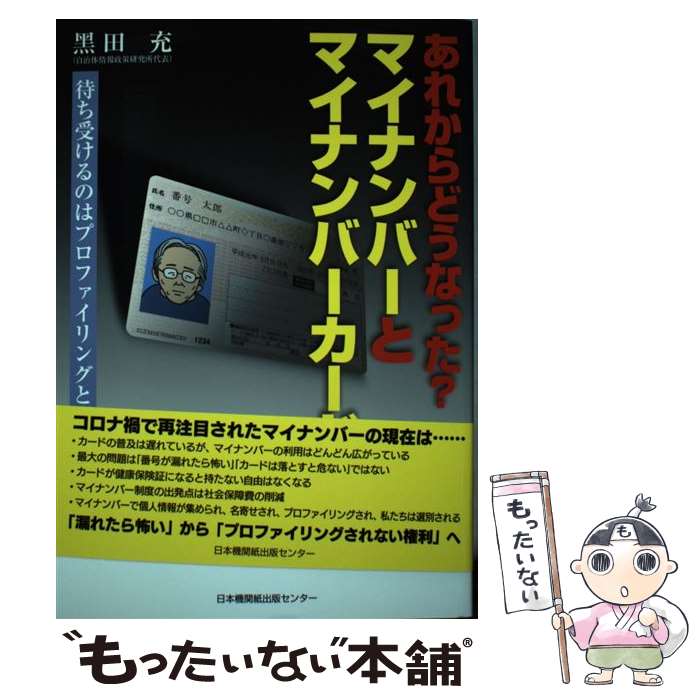 äʤޡŷԾŹ㤨֡š 줫ɤʤäޥʥСȥޥʥС ԤΤϥץե󥰤 /  / [ñܡʥեȥС]ڥ᡼̵ۡںûãбۡפβǤʤ786ߤˤʤޤ