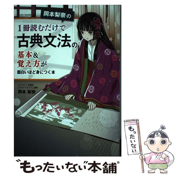 š 1ɤǸŵʸˡδܡФ򤤤ۤɿȤˤĤ /   / KADOKAWA [ñ]ڥ᡼̵ۡںû...