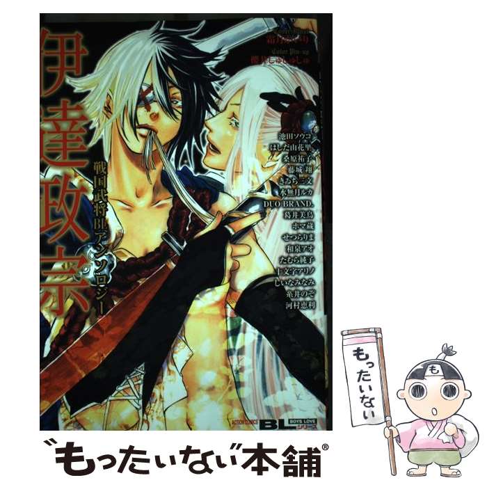 ����š� �����BL���󥽥�������ã���� / ��� ��Ļ ¾ / ���ռ� [���ߥå�]�ڥ᡼��������̵���ۡں�û������ã�б���