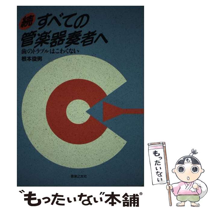 ����š� ���٤Ƥδɳڴ��ռԤء�³�� / ���� ���� / ����Ƿͧ�� [����]�ڥ᡼��������̵���ۡں�û������ã�б���