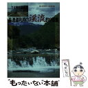 楽天もったいない本舗　楽天市場店【中古】 高速道利用の渓流釣り場集 思い出の渓といまの釣り場 part　2 / 東京渓流釣人倶楽部 / つり人社 [単行本]【メール便送料無料】【あす楽対応】