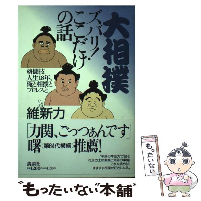 ����š� �����Х��Хꡪ������������ / �ݿ��� / ���̼� [ñ����]�ڥ᡼��������̵���ۡں�û������ã�б���