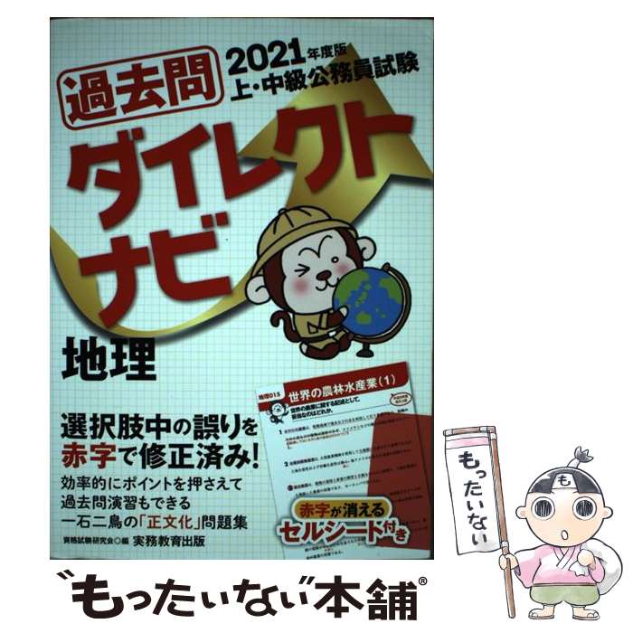 š 塦̳쥯ȥʥ 2021ǯ / ʻ / ̳ [ñܡʥեȥС]ڥ᡼̵ۡںû...