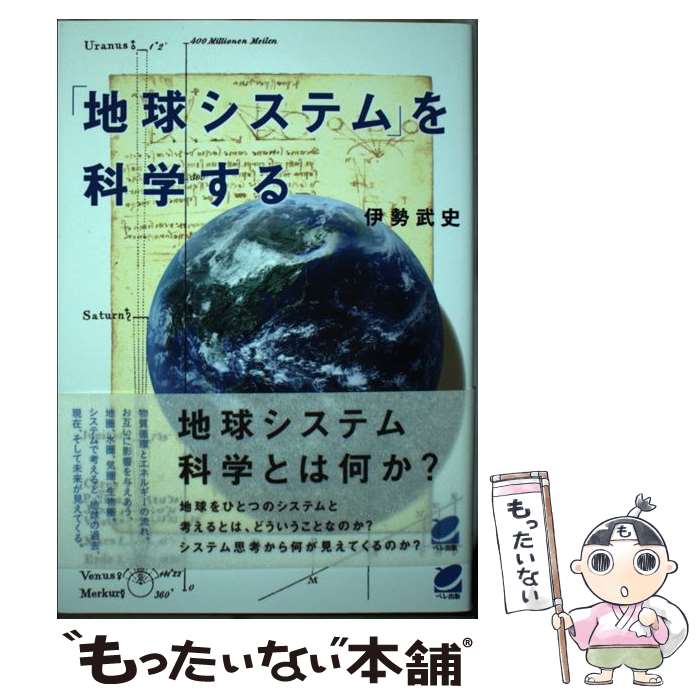 ����š� ���ϵ奷���ƥ�פ�ʳؤ��� / ���� ��� / �٥���� [ñ����]�ڥ᡼��������̵���ۡں�û������ã�б���