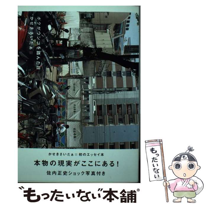 ����š� �ܥ������󥳤�Ƨ����� / �������������� / ����-���ߥ�-���å������-����� [ñ����]�ڥ᡼��������̵���ۡں�û������ã�б���