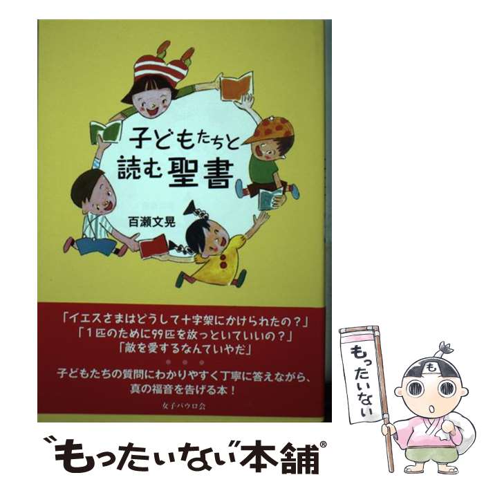 ����š� �Ҥɤ⤿�����ɤ����� / ɴ�� ʸ�� / ���ҥѥ����� [ñ���ܡʥ��եȥ��С���]�ڥ᡼��������̵���ۡں�û������ã�б���