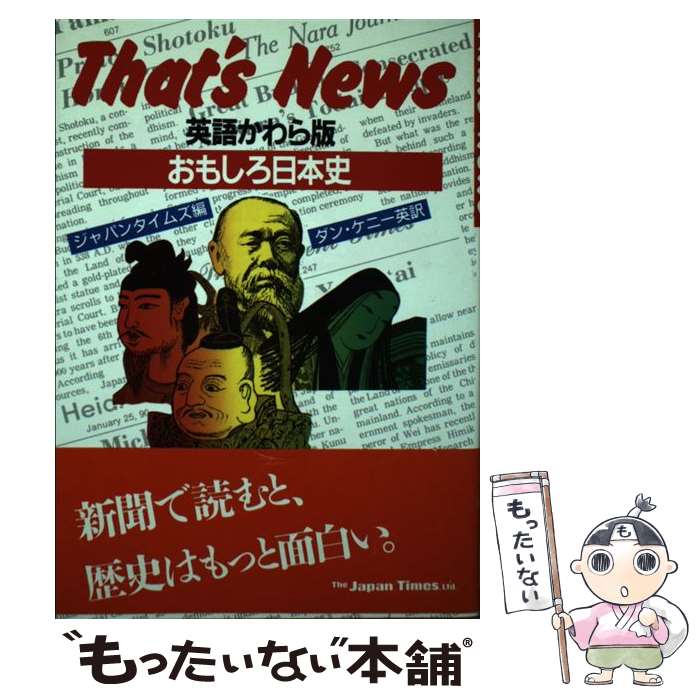 ����š� That��s��news / ����ѥ󥿥��ॺ, ���� ���ˡ� / ����ѥ󥿥��ॺ���� [ñ����]�ڥ᡼��������̵���ۡں�û������ã�б���