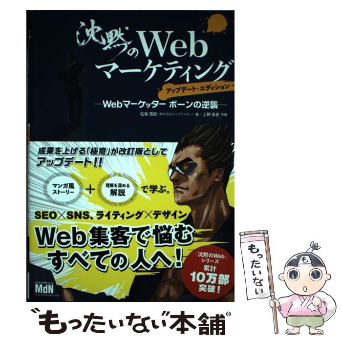 HTML+スタイルシートWebデザインブック／スタジオイー・スペース【3000円以上送料無料】