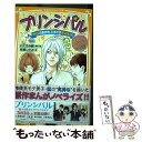 【中古】 プリンシパル～弦の気持ち ときどきすみれ～ まんがノベライズ特別編 / 百瀬 しのぶ, いくえみ 綾 / 集英社 新書 【メール便送料無料】【あす楽対応】