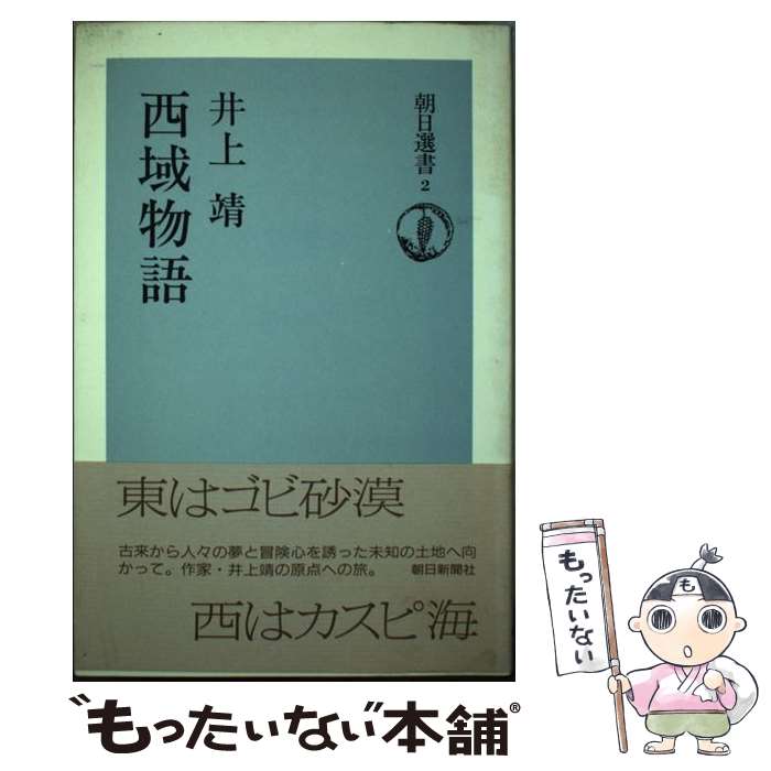 ����š� ����ʪ�� / ��� �� / ī����ʹ���� [�ڡ��ѡ��Хå�]�ڥ᡼��������̵���ۡں�û������ã�б���