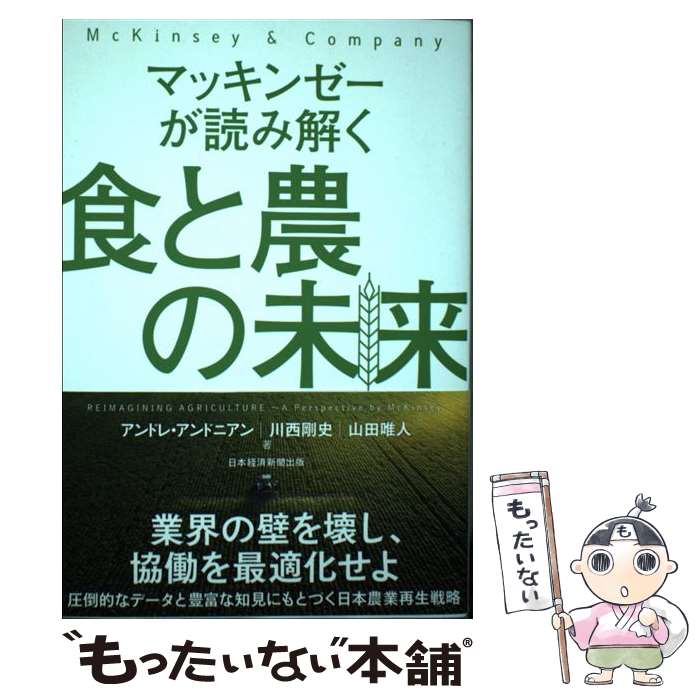 ����š� �ޥå��󥼡����ɤ߲򤯿�������̤�� / ����ɥ� ����ɥ˥��� / ���ܷкѿ�ʹ���� [ñ���ܡʥ��եȥ��С���]�ڥ᡼��������̵���ۡں�û������ã�б�...