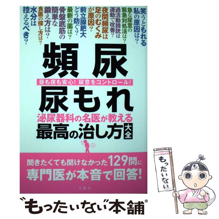 ����š� ��Ǣ��Ǣ��� ��Ǣ��ʤ�̾�夬������ǹ�μ��������� ������¿�!Ǣ�դ򥳥�ȥ�����! / �ⶶ�� �ۤ� / [ñ���ܡʥ��եȥ��С���]�ڥ᡼������...