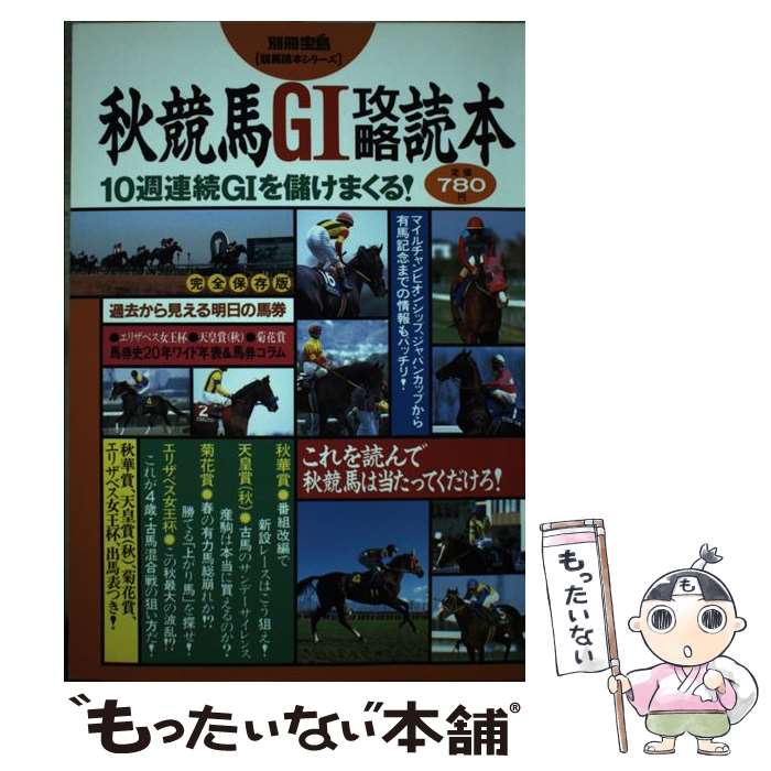 š GIά 10Ϣ³GI٤ޤ! /  /  [å]ڥ᡼̵ۡںûãб