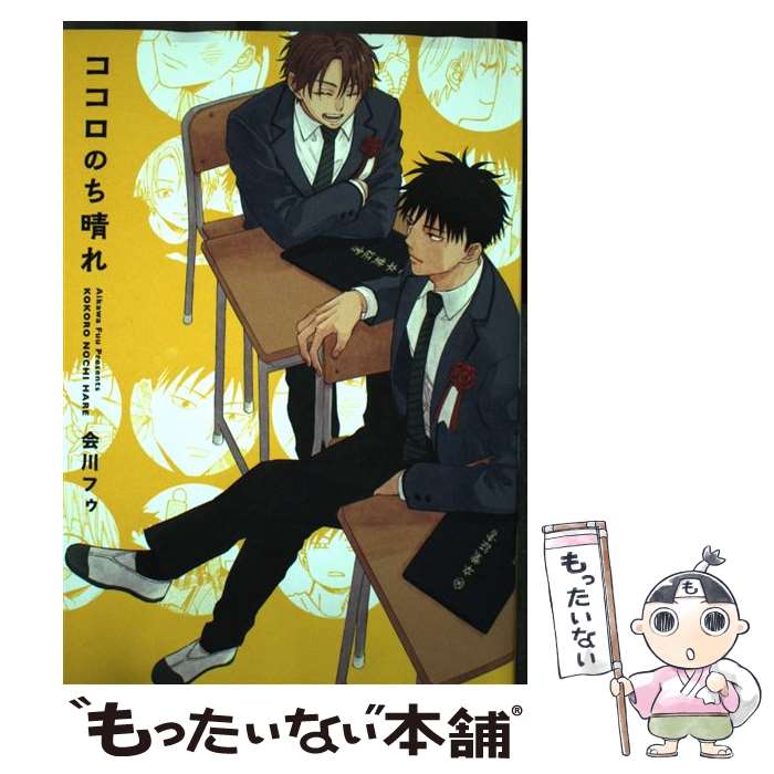 ����š� �������Τ����� / ����ե� / ���������ƥ��� [���ߥå�]�ڥ᡼��������̵���ۡں�û������ã�б���