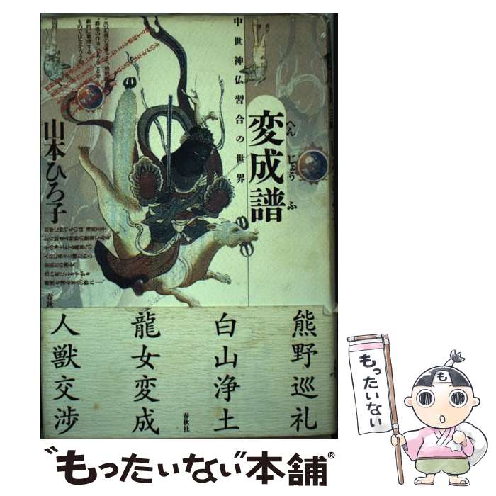 ����š� ������ / ���� �Ҥ��� / �ս��� [�ϡ��ɥ��С�]�ڥ᡼��������̵���ۡں�û������ã�б���